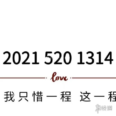 游俠網(wǎng)3