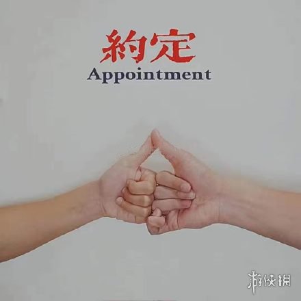 游俠網(wǎng)7