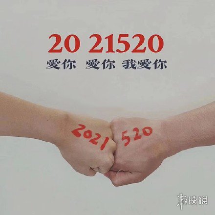 游俠網(wǎng)5