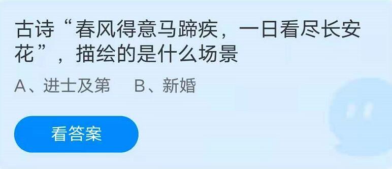 汽車司機(jī)常提到的時(shí)速80邁,意思是時(shí)速80公里嗎?螞蟻莊園5月22日答案最新
