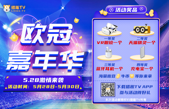 站外宣傳推廣圖