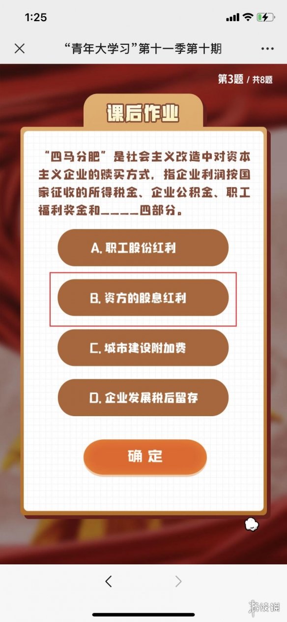游俠網(wǎng)4