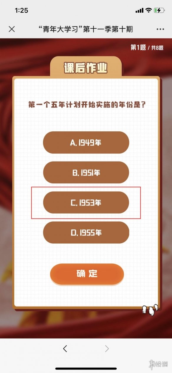 游俠網(wǎng)2