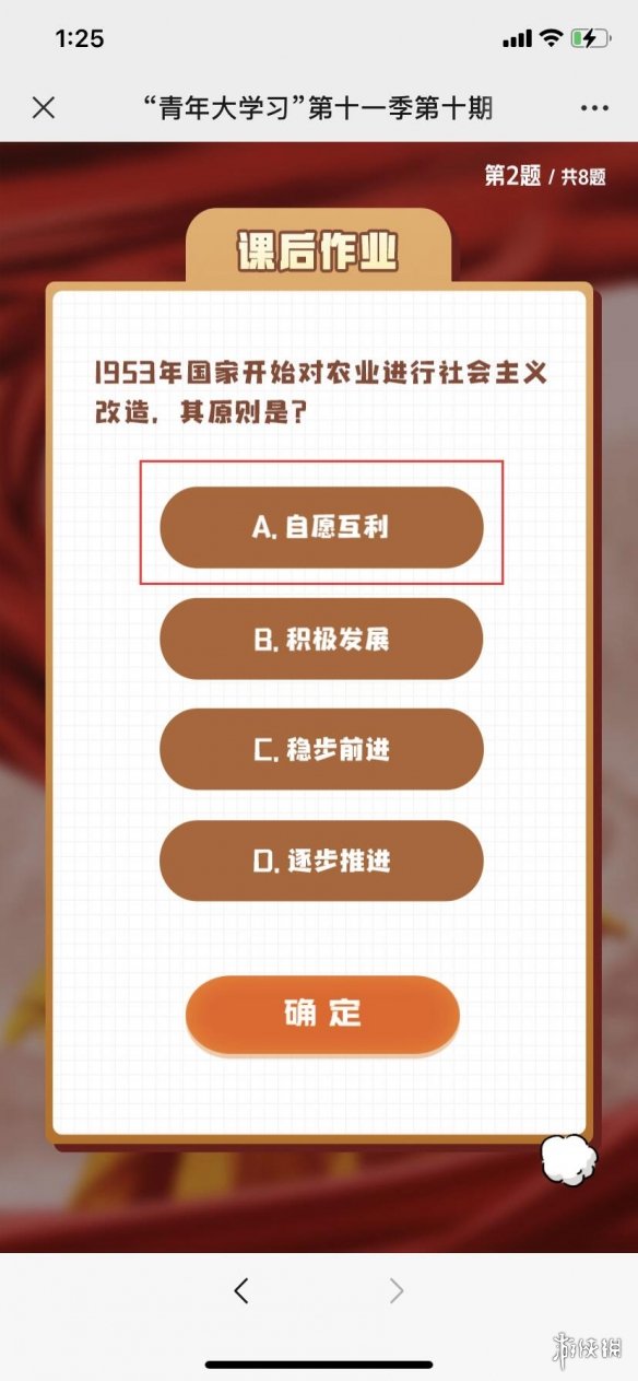 游俠網(wǎng)3