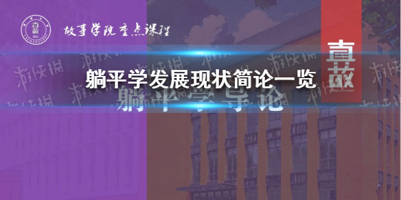 游俠網(wǎng)1
