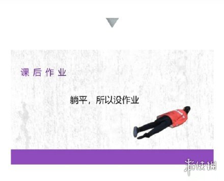 游俠網(wǎng)9