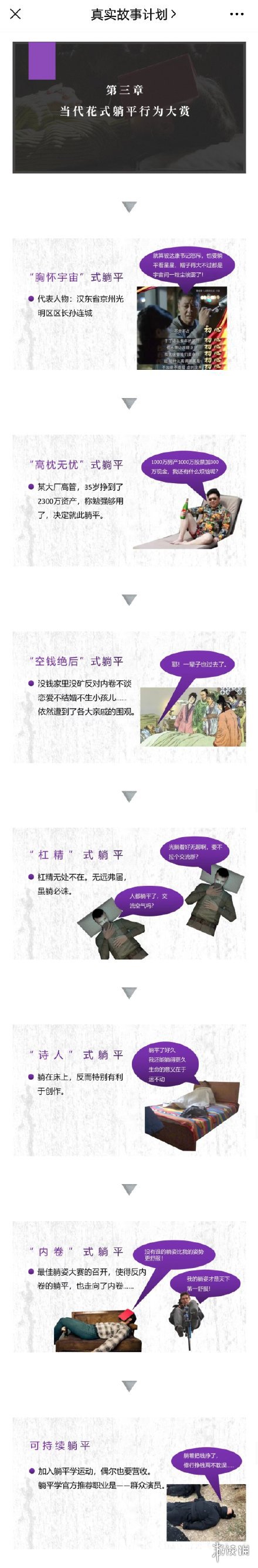 游俠網(wǎng)5