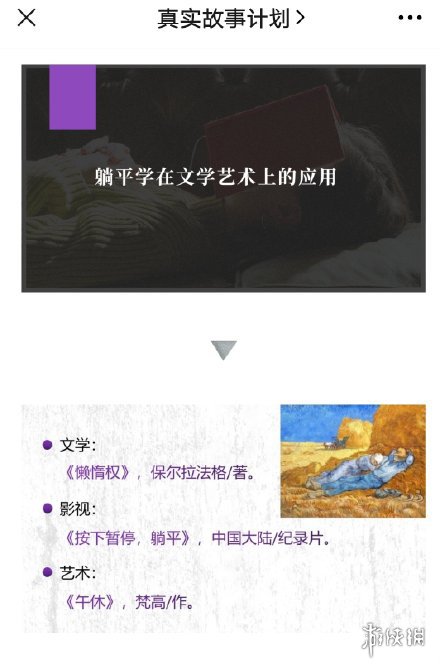 游俠網(wǎng)7
