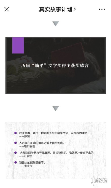 游俠網(wǎng)8