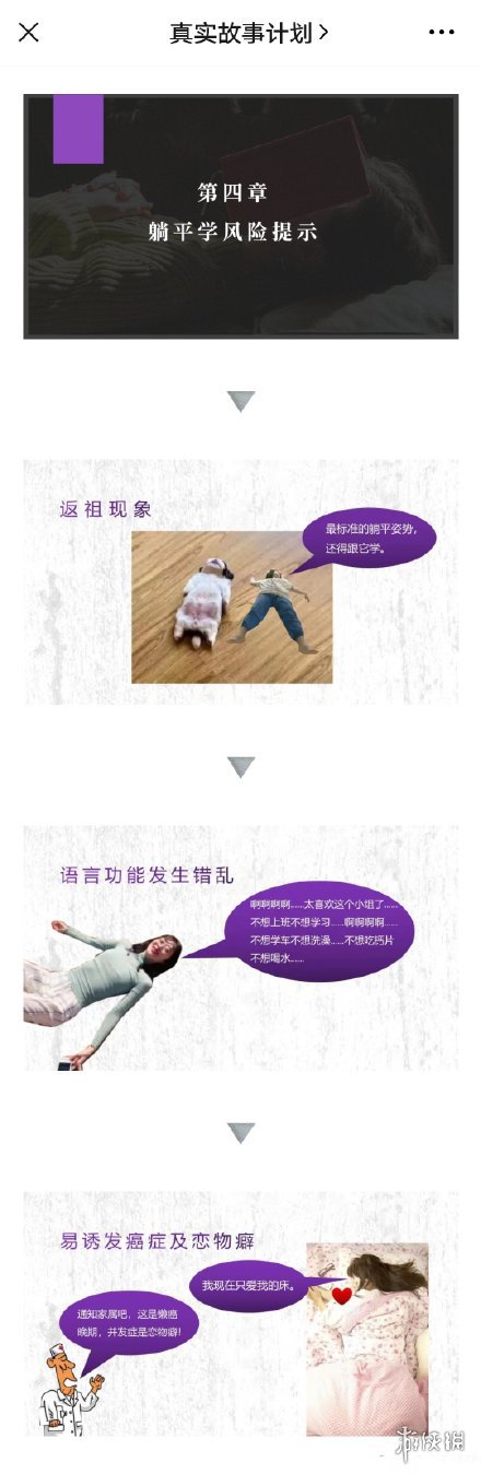 游俠網(wǎng)6