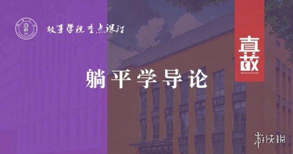 游俠網(wǎng)2