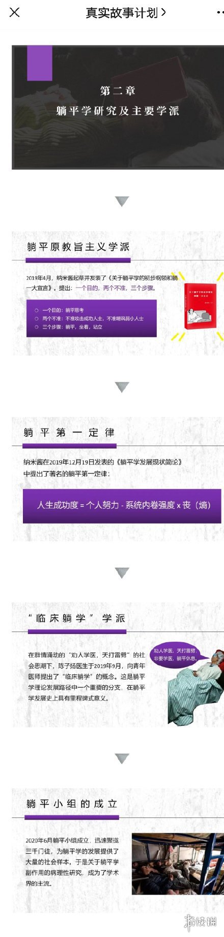 游俠網(wǎng)4