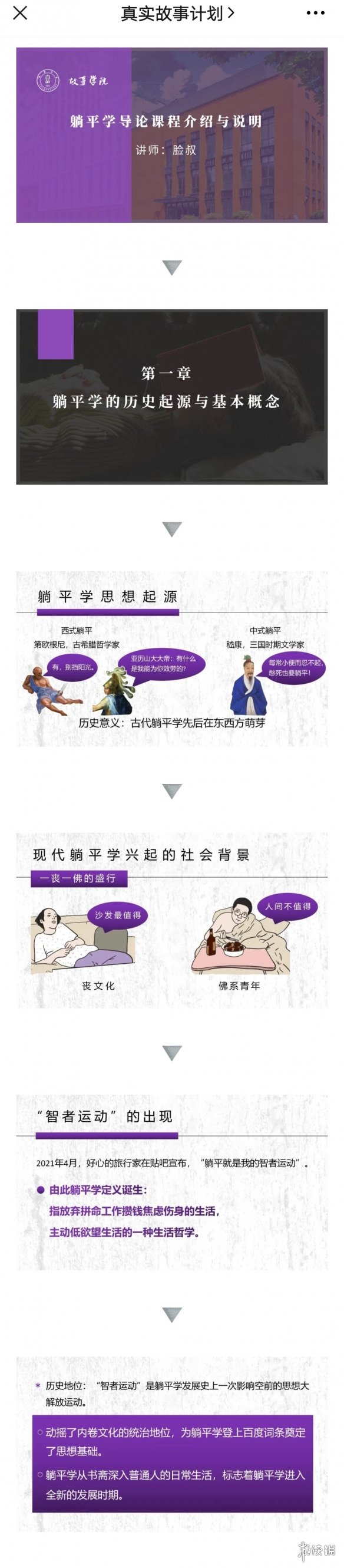 游俠網(wǎng)3