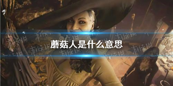 游俠網(wǎng)1
