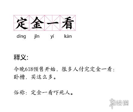 游俠網(wǎng)2