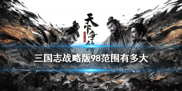 游俠網(wǎng)1