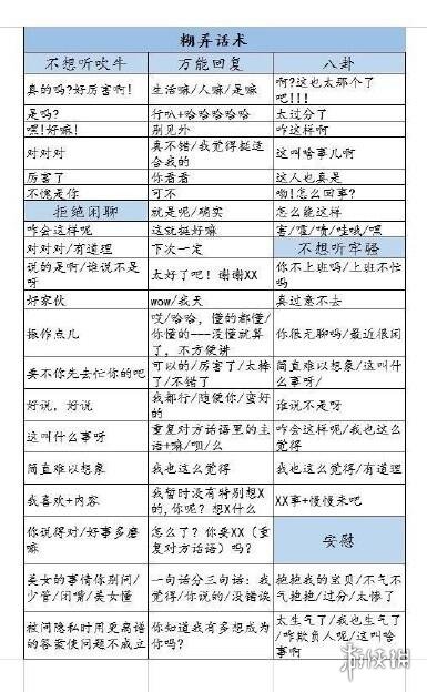 游俠網(wǎng)9