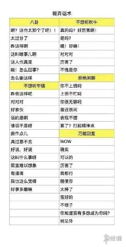 游俠網(wǎng)4