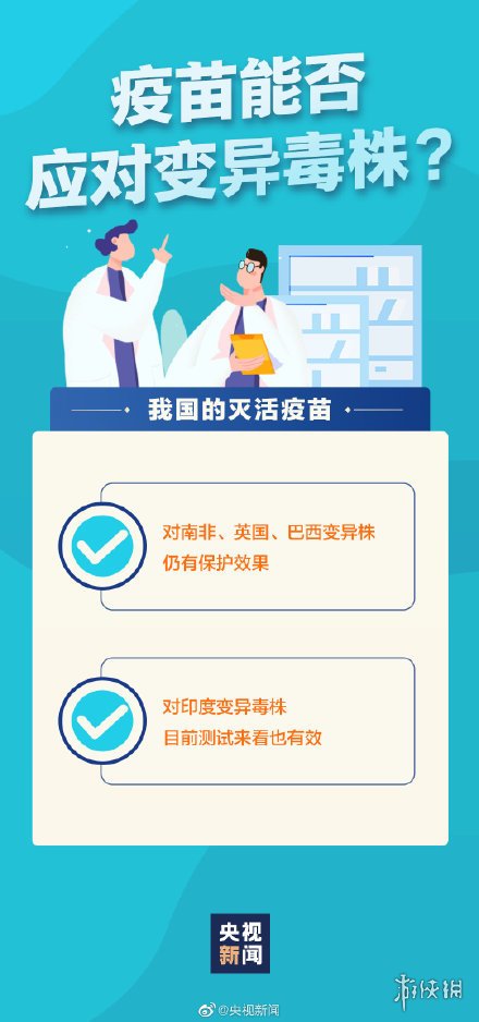 游俠網(wǎng)8