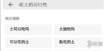 游俠網(wǎng)4