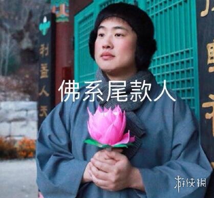 游俠網(wǎng)5