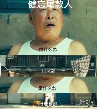 游俠網(wǎng)4