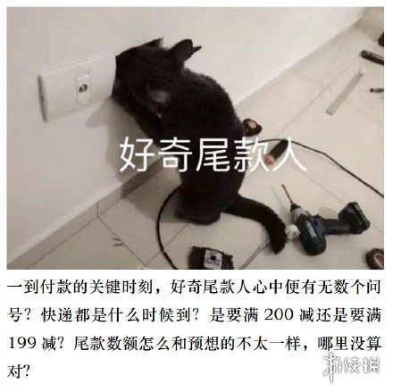 游俠網(wǎng)7