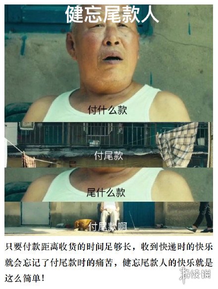 游俠網(wǎng)4