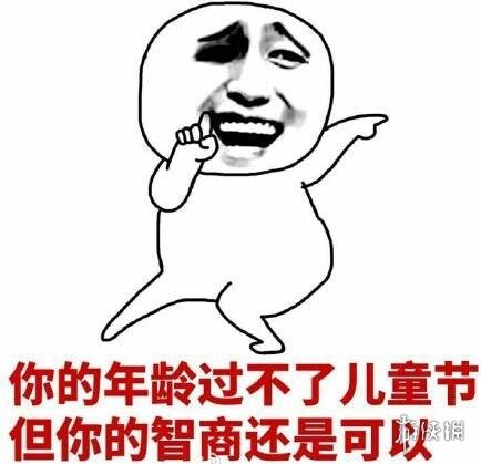 游俠網(wǎng)5