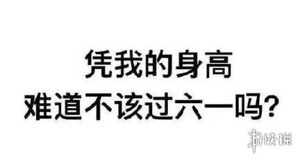 游俠網(wǎng)9