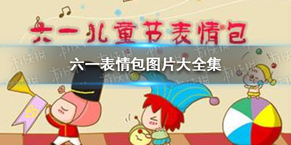 游俠網(wǎng)1