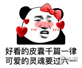 游俠網(wǎng)8