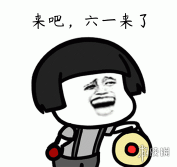 游俠網(wǎng)9