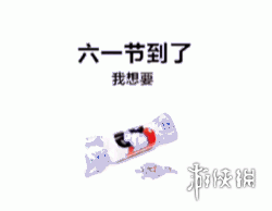 游俠網(wǎng)2