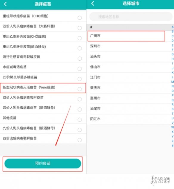 游俠網(wǎng)3