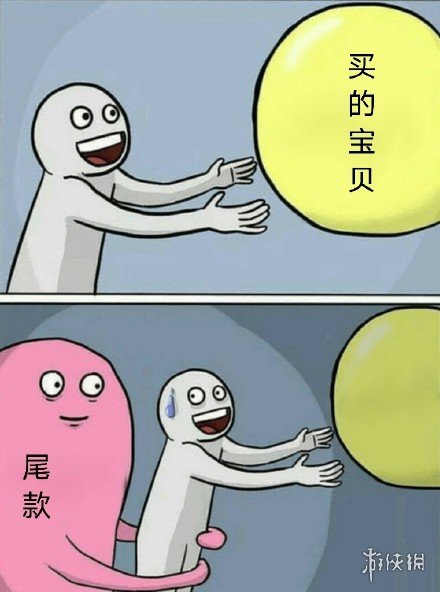 游俠網(wǎng)5