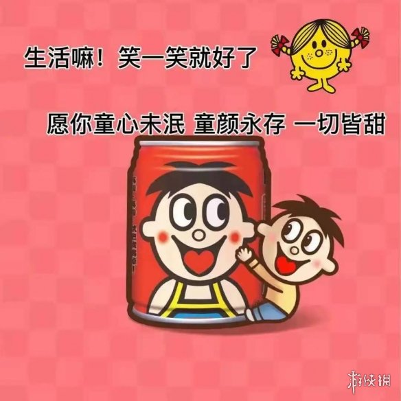 游俠網(wǎng)6