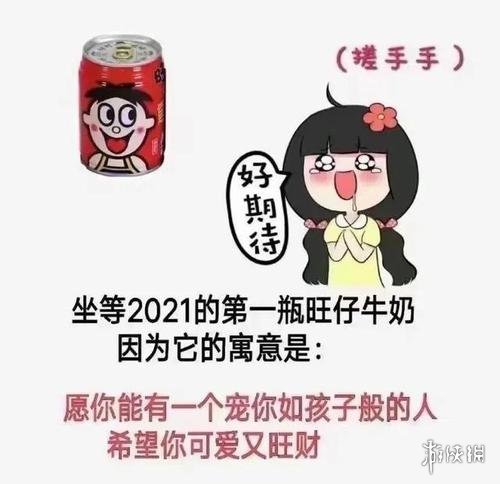 游俠網(wǎng)9