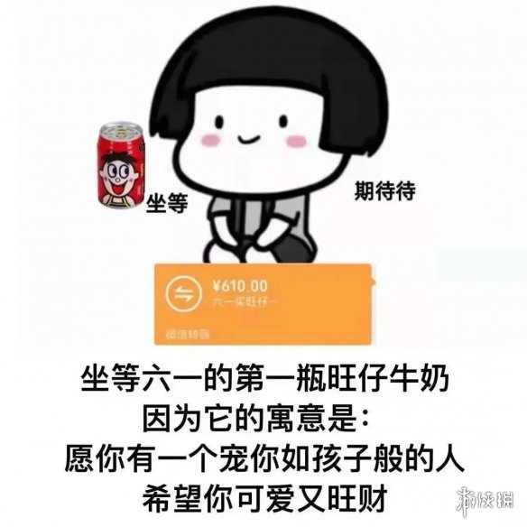 游俠網(wǎng)10