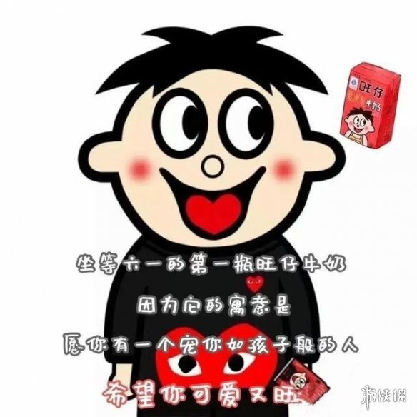 游俠網(wǎng)8