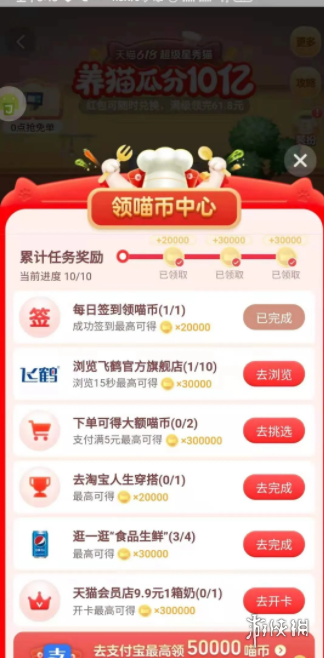 游俠網(wǎng)2