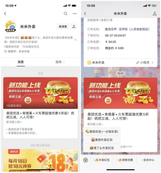云圖片