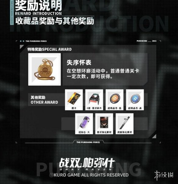 游俠網(wǎng)9