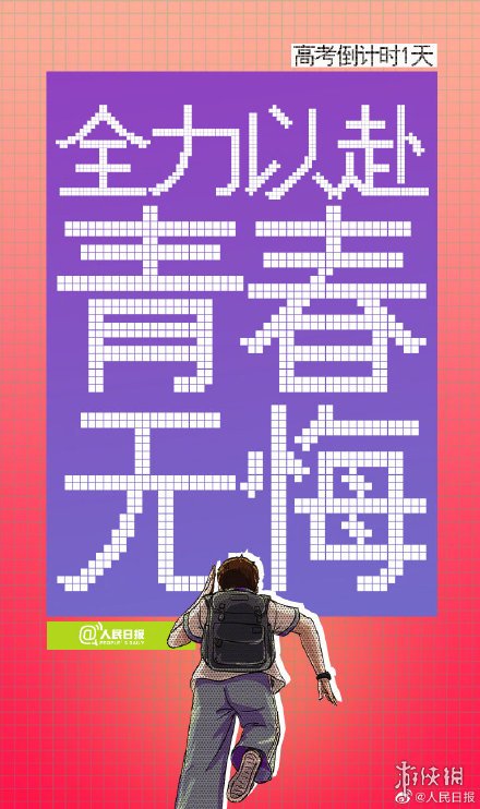 游俠網(wǎng)9