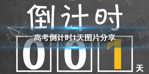 游俠網(wǎng)1