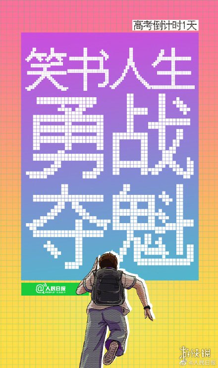 游俠網(wǎng)10