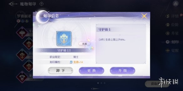 游俠網(wǎng)3
