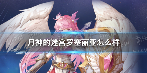 游俠網(wǎng)1