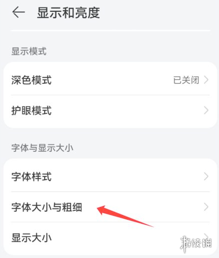 游俠網(wǎng)2