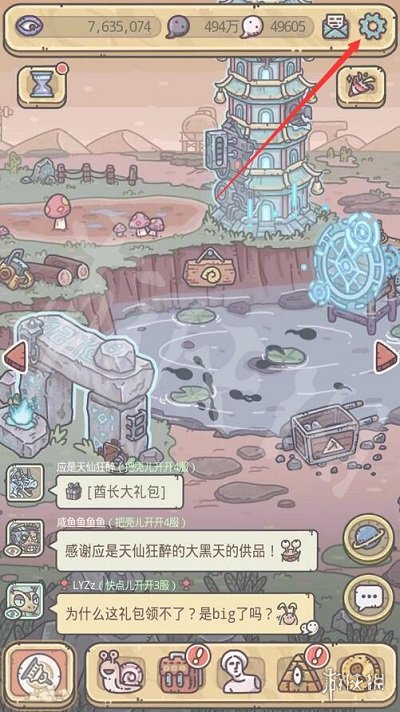 最強(qiáng)蝸牛4月26日密令是什么 最強(qiáng)蝸牛4月26日密令一覽